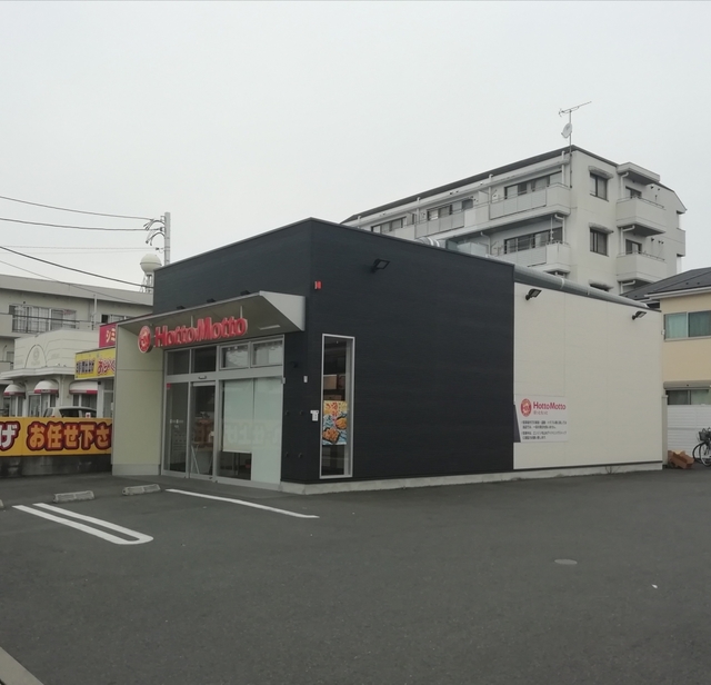 飲食店　ほっともっと河辺店（飲食店）まで492m