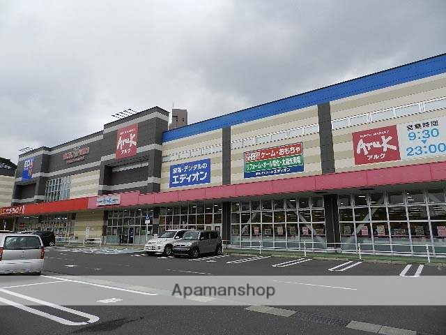 ショッピングセンター　アクロスプラザいとうづ（ショッピングセンター）まで581m