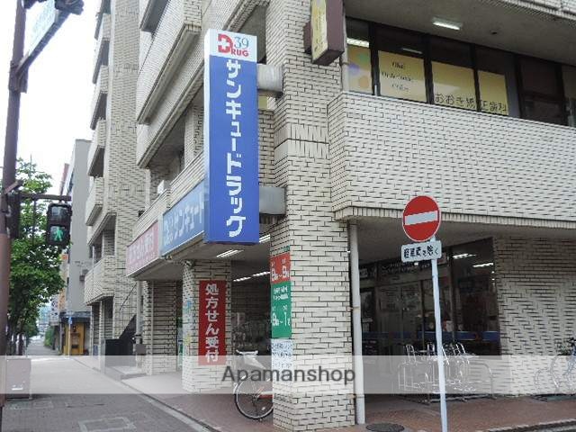 ドラックストア　サンキュードラッグ下到津薬局（ドラッグストア）まで310m