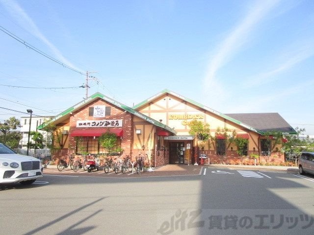 飲食店　コメダ珈琲店南摂津駅南店（飲食店）まで280m