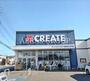 ドラックストア　クリエイトＳ・Ｄ 千葉稲毛町店（ドラッグストア）まで453m