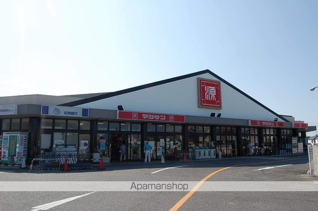 スーパー　マツゲン（スーパー）まで292m