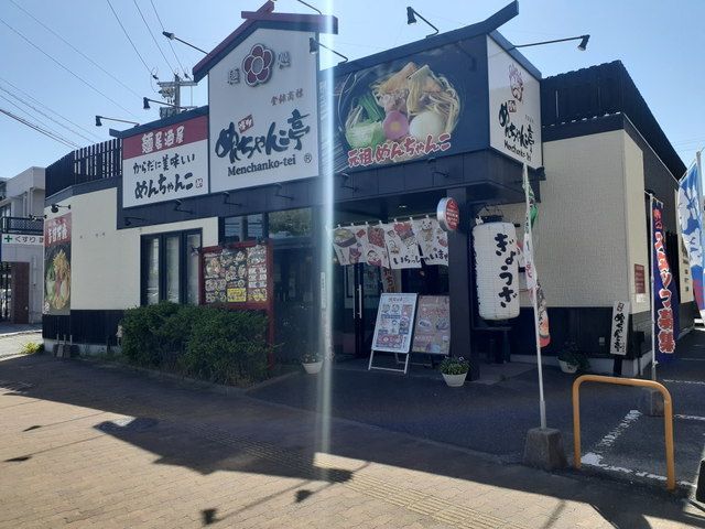 飲食店　博多めんちゃんこ亭 原店（飲食店）まで150m