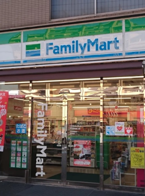 コンビニ　ファミリーマート戸田駅西口店（コンビニ）まで1182m