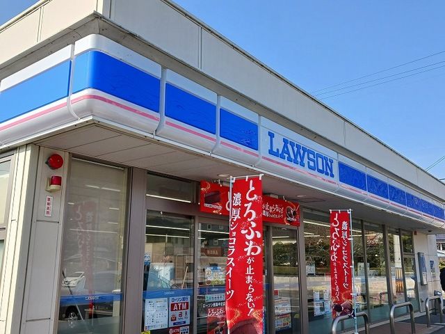 コンビニ　ローソン因島中庄店（コンビニ）まで900m