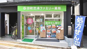 スーパー　マルエツプチ 北品川一丁目店（スーパー）まで4048m