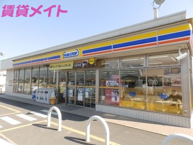 コンビニ　ミニストップ四日市大井手店（コンビニ）まで1498m