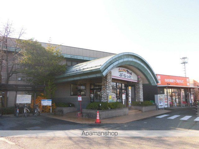 その他　ぶらっと若里（その他）まで800m