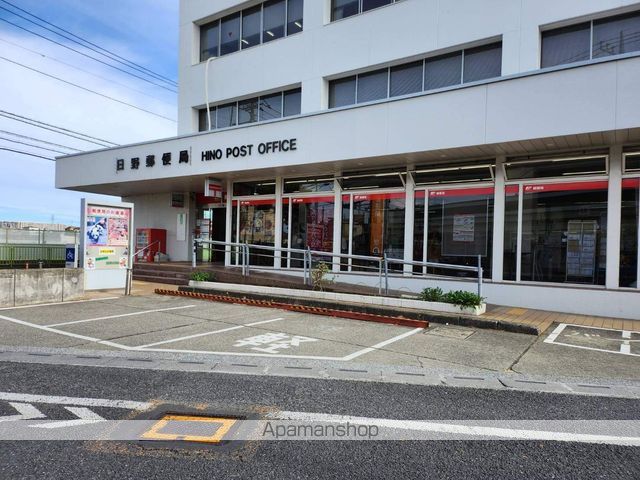 郵便局　日野郵便局（郵便局）まで477m