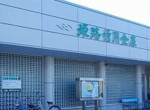 その他　姫路信金（その他）まで90m