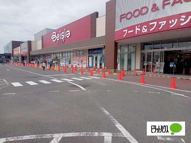 スーパー　ベイシアフードセンター常滑店（スーパー）まで407m
