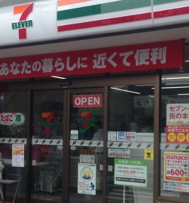 コンビニ　セブンイレブン 南馬込店（コンビニ）まで422m