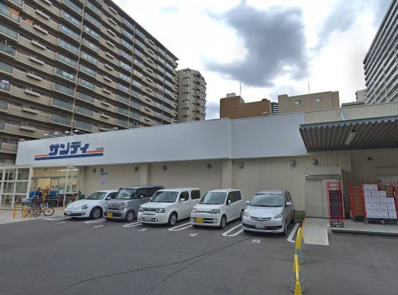 スーパー　サンディ福島鷺洲店（スーパー）まで381m