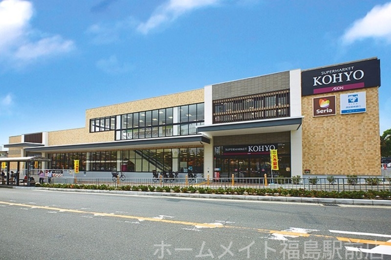 スーパー　コーヨー肥後橋店（スーパー）まで520m