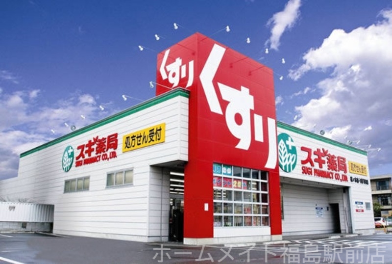 ドラックストア　スギ薬局信濃橋店（ドラッグストア）まで131m