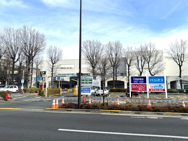 スーパー　イオンフードスタイル小平店（スーパー）まで648m