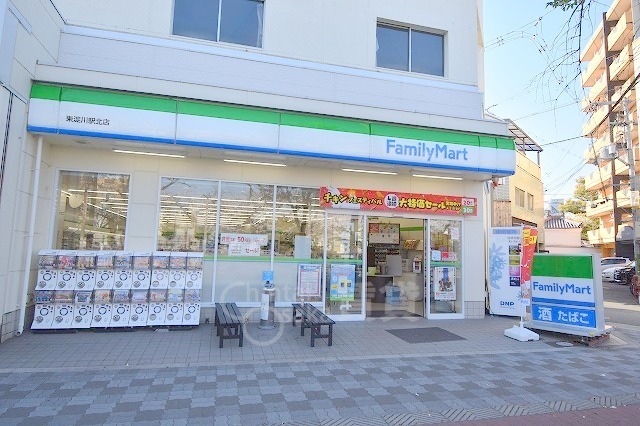 コンビニ　ファミリーマート　淀川東三国（コンビニ）まで272m