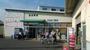 スーパー　業務スーパー羽曳野店（スーパー）まで737m