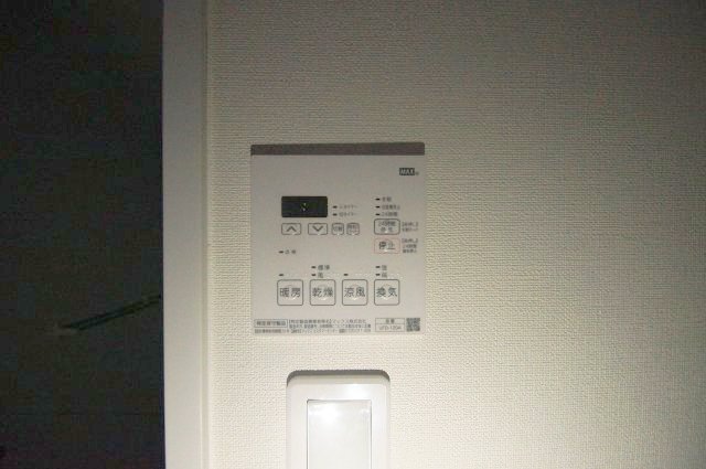 その他設備　雨の日のお洗濯に便利な「浴室換気乾燥機」あります。