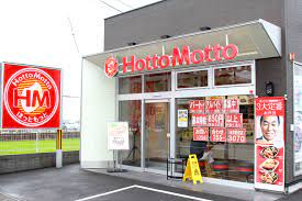 その他　ほっともっと 岐阜西荘店（その他）まで866m