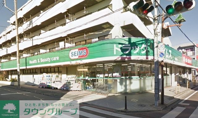 ドラックストア　ドラッグセイムス大和柳橋店（ドラッグストア）まで204m
