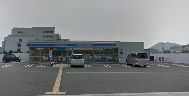 コンビニ　ローソン　姫路書写店（コンビニ）まで277m