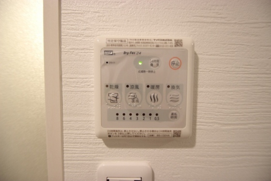 その他設備　※別部屋の写真です