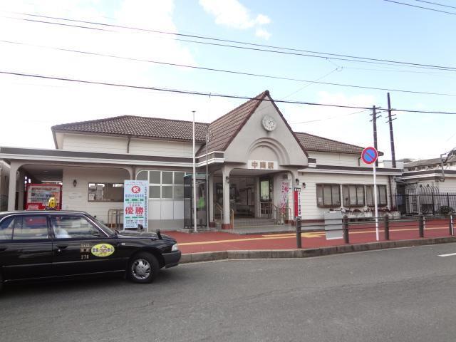 その他　筑豊本線　中間駅（その他）まで1000m