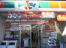 コンビニ　サンクス 神宮前2丁目店（コンビニ）まで391m