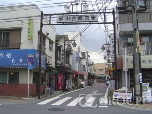 その他　氷川台駅周辺（４８０ｍ）