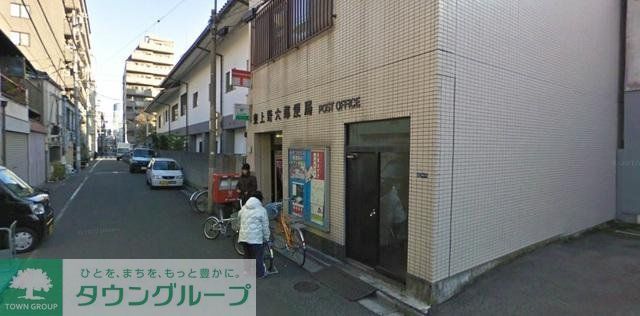 郵便局　東上野郵便局（郵便局）まで490m
