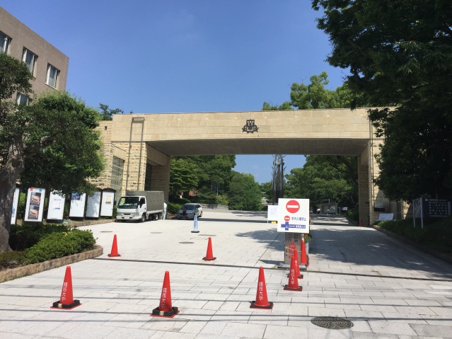 大学・短大　私立関西大学（大学・短大）まで897m