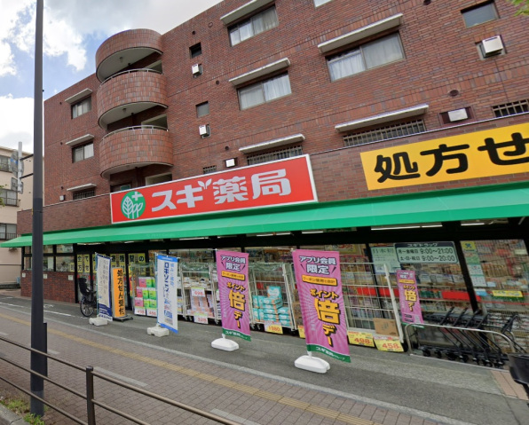 ドラックストア　スギ薬局千里山店（ドラッグストア）まで453m