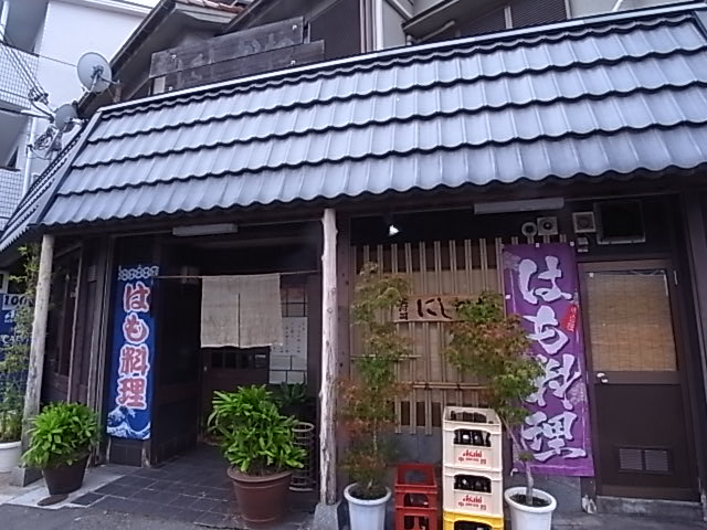 飲食店　お寿司にしかわ（飲食店）まで696m