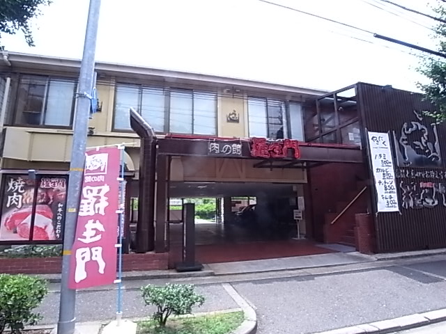 飲食店　羅生門名谷店（飲食店）まで319m