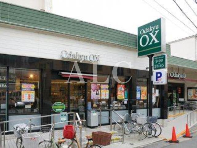 スーパー　オダキューＯＸ三鷹台店（スーパー）まで916m