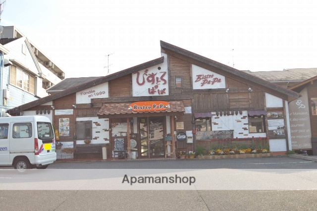 飲食店　ビストロパパ（飲食店）まで800m