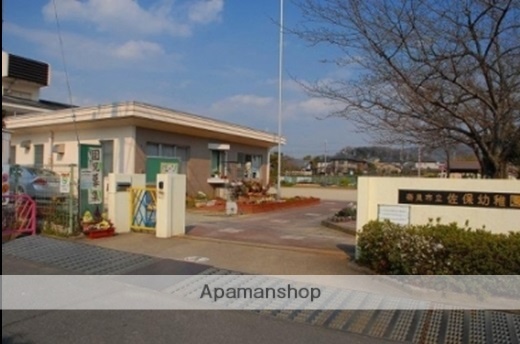 幼稚園・保育園　奈良市立佐保幼稚園（幼稚園・保育園）まで1859m