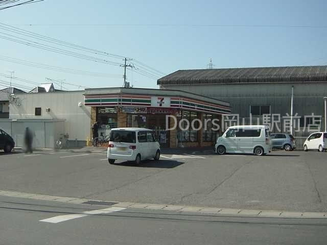 コンビニ　セブンイレブン岡山平野店（コンビニ）まで296m