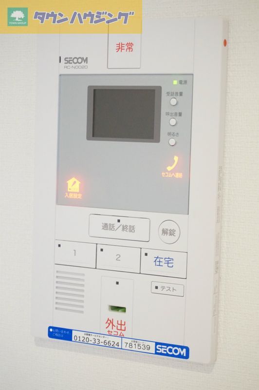 セキュリティ