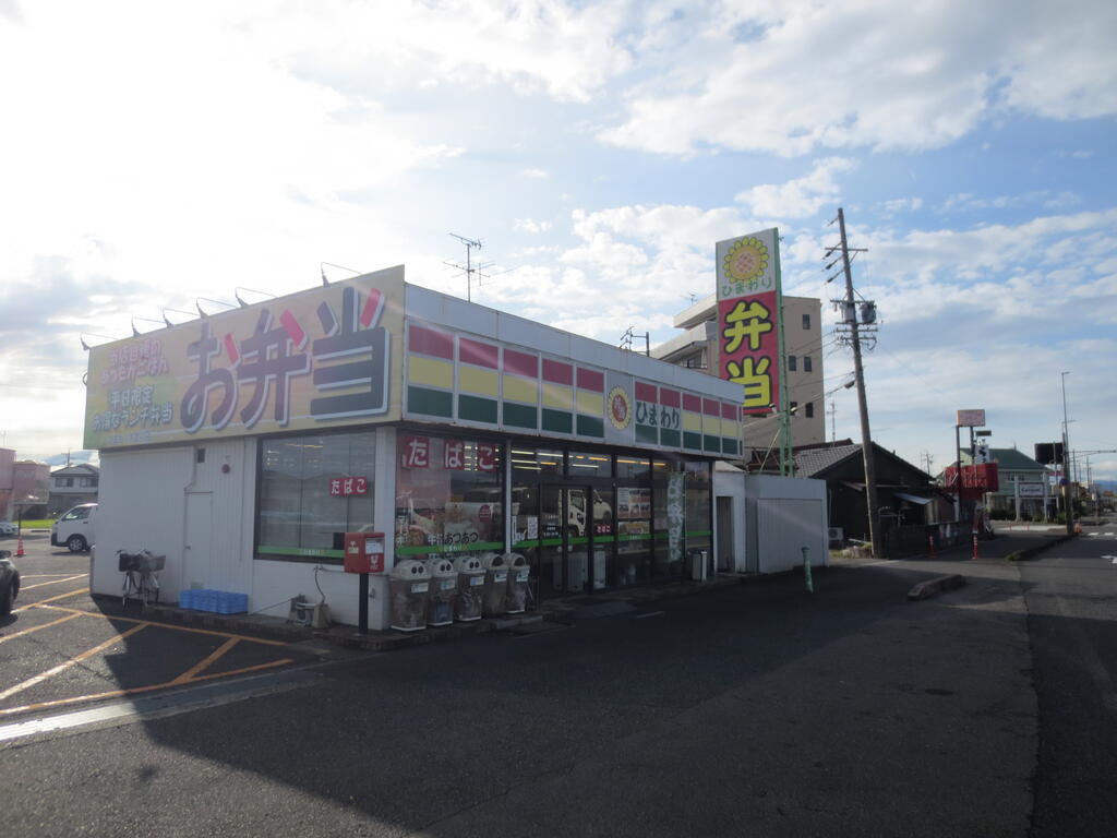 コンビニ　ひまわり木曽川店（コンビニ）まで683m