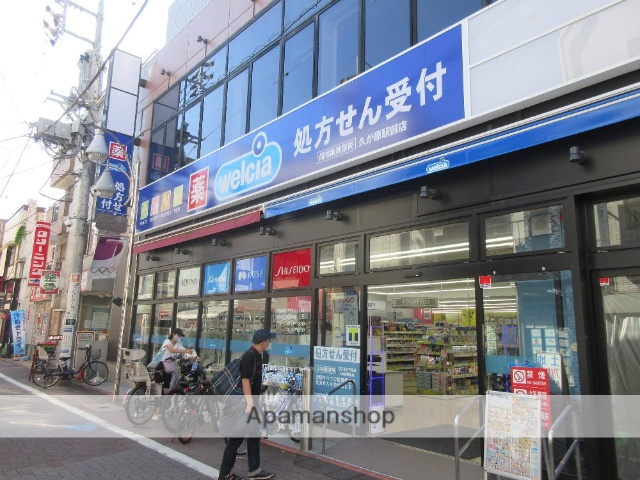 ドラックストア　セイジョー久が原駅前店（ドラッグストア）まで200m
