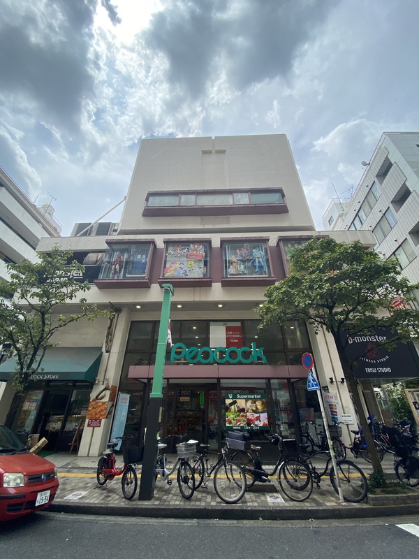 スーパー　ピーコックストア恵比寿店（スーパー）まで368m