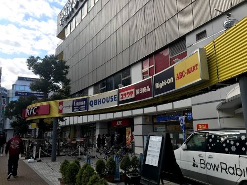 ドラックストア　ココカラファイン ひばりが丘パルコ店（ドラッグストア）まで218m