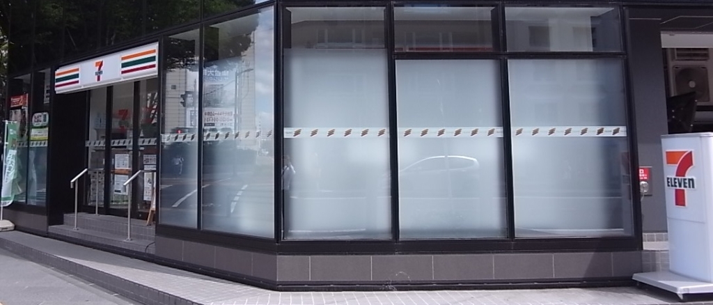 コンビニ　セブンイレブン 仙台晩翠草堂前店（コンビニ）まで175m