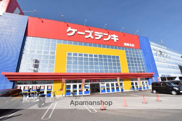 その他　ケーズデンキ（その他）まで355m