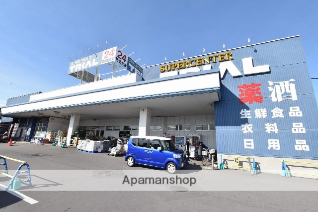 スーパー　スーパーセンタートライアル北美原店（スーパー）まで745m