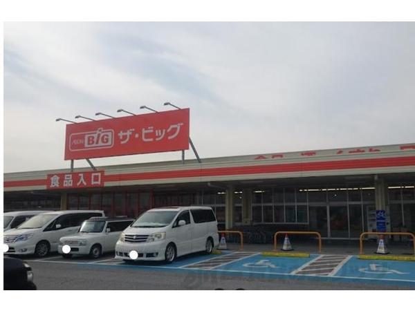 スーパー　ザ・ビッグ 豊郷店（スーパー）まで1270m