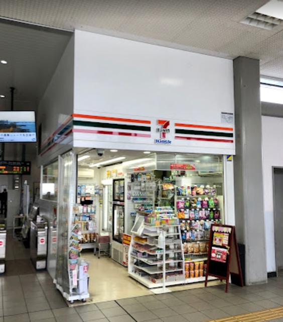 コンビニ　セブンイレブンキヨスクJR久宝寺駅改札口店（コンビニ）まで543m