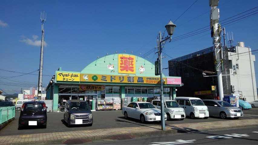 ドラックストア　ミドリ薬品　伊敷団地店（ドラッグストア）まで230m